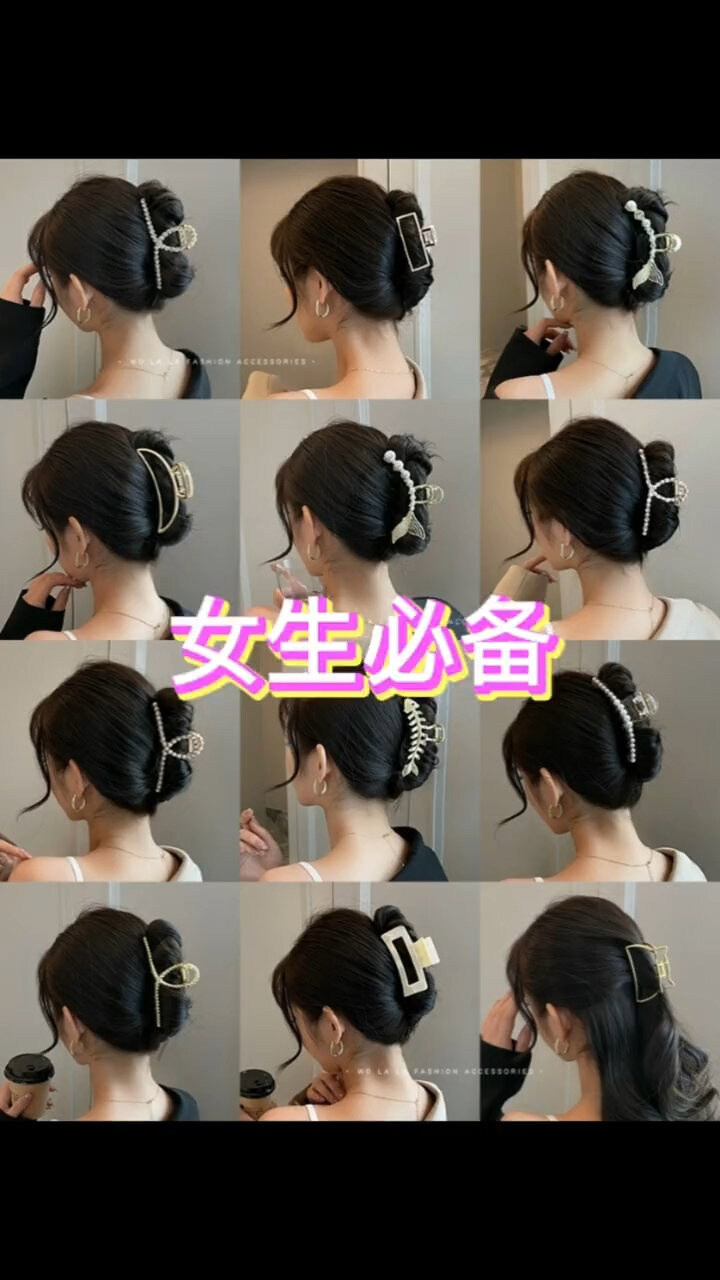 高级感发卡夹子头饰发夹新款网红后脑勺鲨鱼