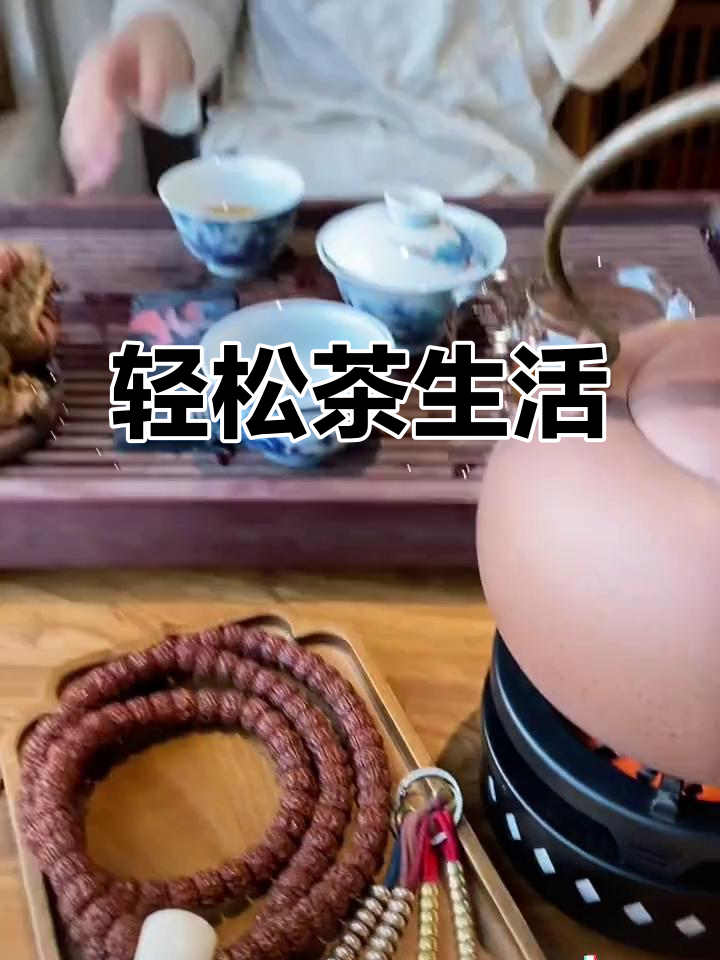 悠闲下午茶时光,享受惬意小周末