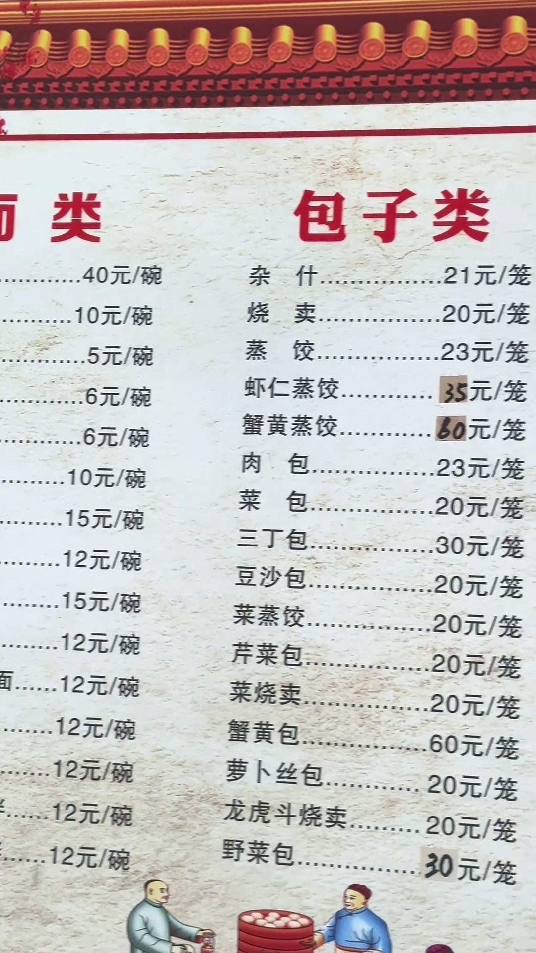 4只老母鸡10斤猪大骨只为了熬一锅下面的汤,18种配料的小纪熬面扬州美食人间烟火小吃面食