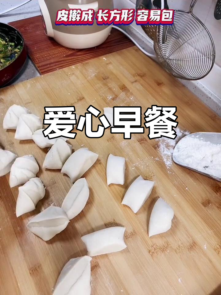 80后妈妈,每天早起为孩子做美味早餐,暑假充满爱与温暖