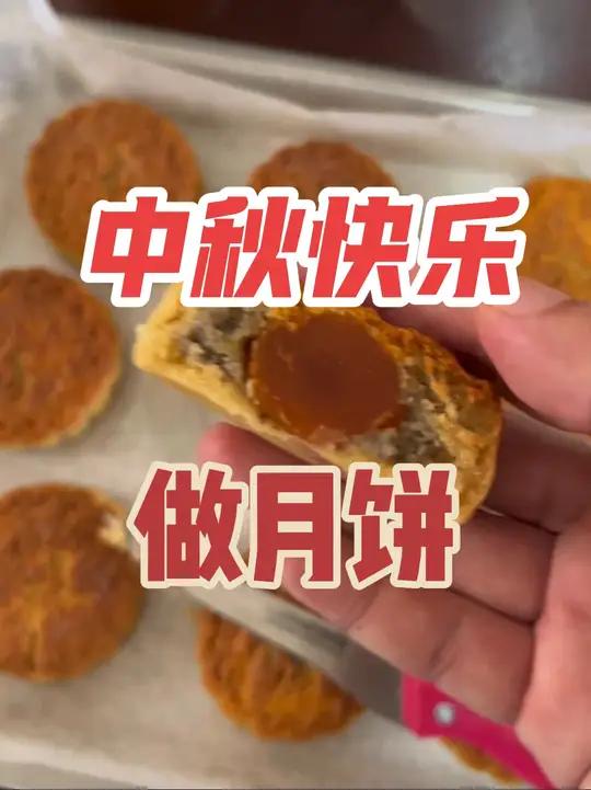 来自非洲的月饼 在非洲,如何实现月饼自由?前程记录蛋黄月饼、绿豆沙月饼的制作过程。