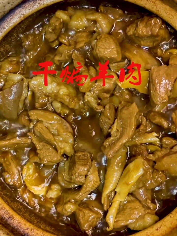 天冷了,多做这个干煸羊肉给孩子吃,做法简