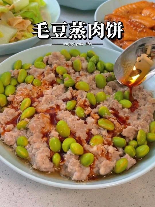 毛豆蒸肉饼 我家弟弟特别特别喜欢吃的一道菜,又嫩又鲜,做法又简单