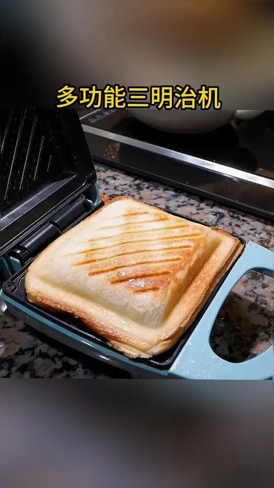 自己有了这个早餐机，孩子的早餐轻松拿捏早餐三明治三明治早餐一体机早餐机好物推荐吃货必备