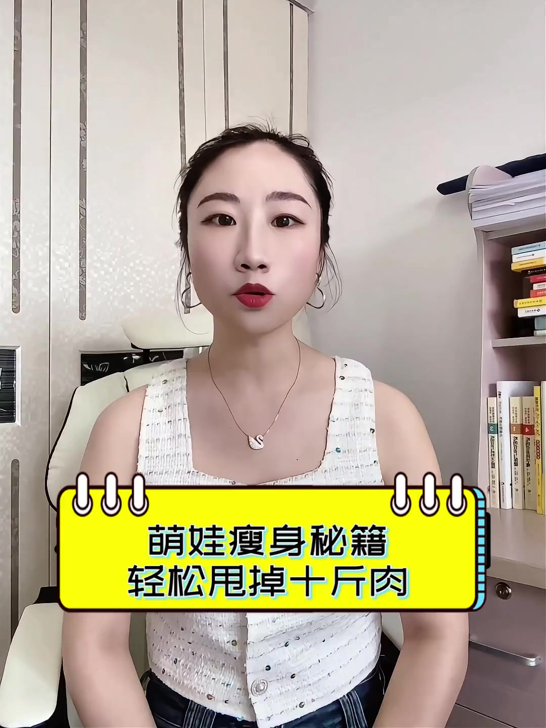 萌娃瘦身秘籍,轻松甩掉十斤肉