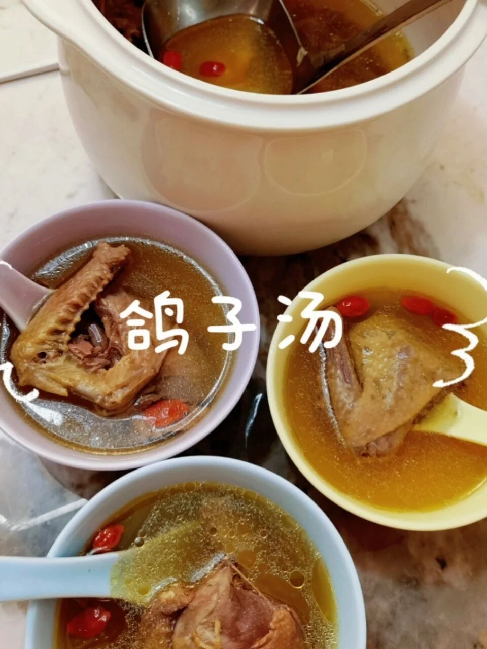 鸽子汤小窍门—简单好喝