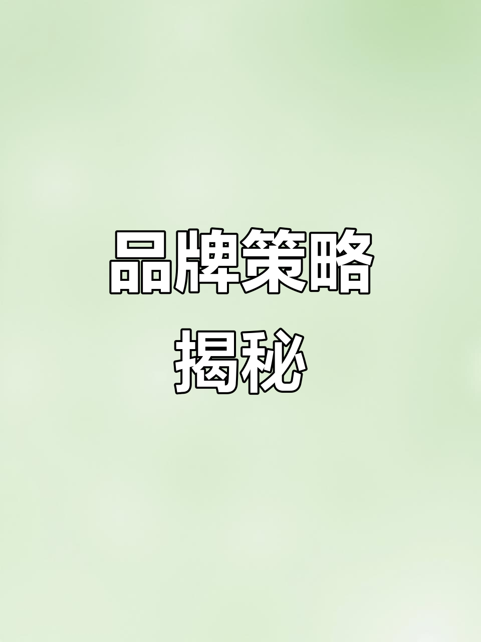 2019年娃哈哈奶茶背后:原料早曝光,宣传低调惊人