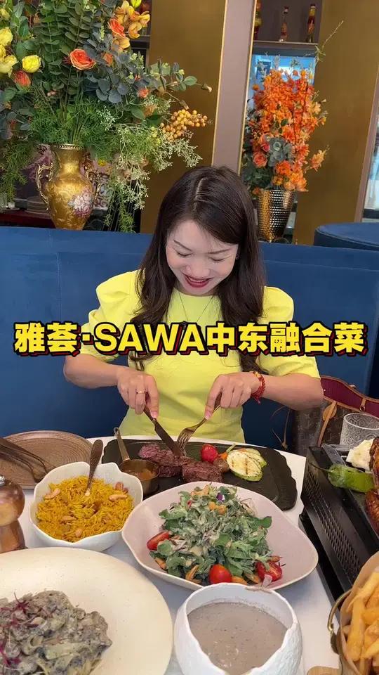 佛山宝藏中东融合菜餐厅 想不到在石湾竟藏着一家好吃不贵、环境又好的中东餐厅,每天来这吃的都