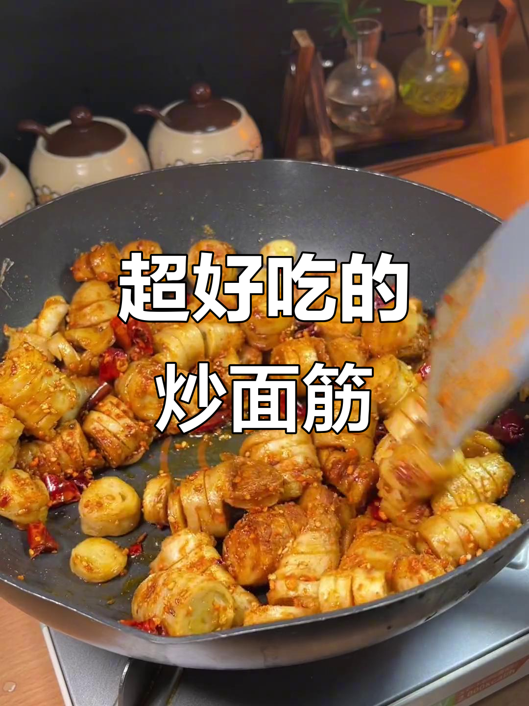 炒面筋这样做,比烧烤还好吃!简单又美味