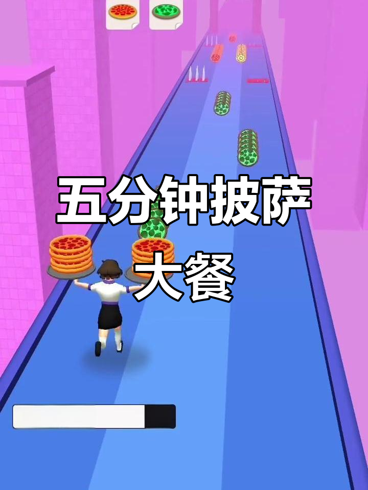 披萨小姐姐的五分钟美味大餐,超满足!