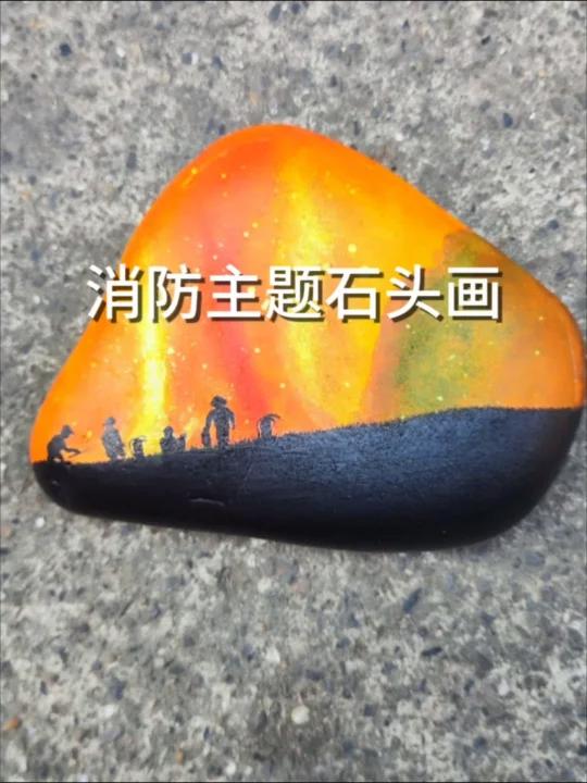 消防主题石头画文创作品