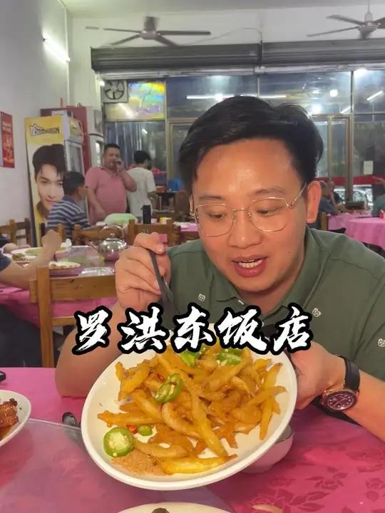 这家农庄吃出了妈妈的味道 地方特色美食 顺德美食 寻味顺德美食 家常菜