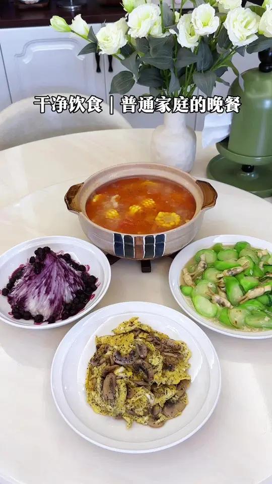 普通家庭的晚餐!今日食谱:黑松露菌菇滑蛋|丝瓜炒蛏子|蓝莓山药泥|番茄玉米排骨汤