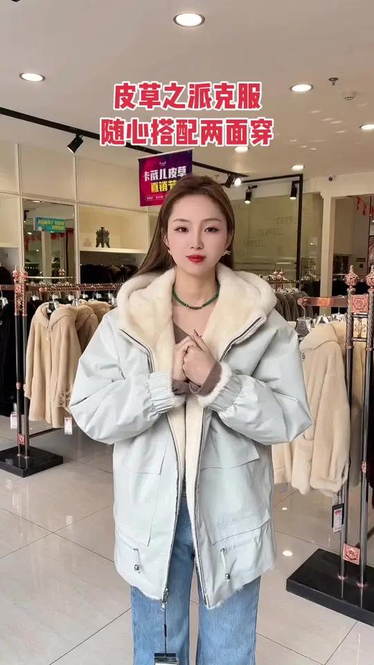 随心搭配两面穿之皮草派克服 随心所欲的搭配有没有,还真有!看看今天推荐的派克服,两面穿,可