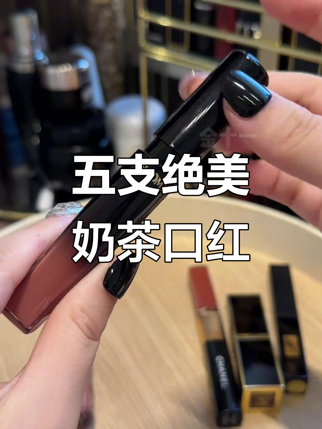 早八口红必试！这五款奶茶色让你轻松打造伪素颜妆