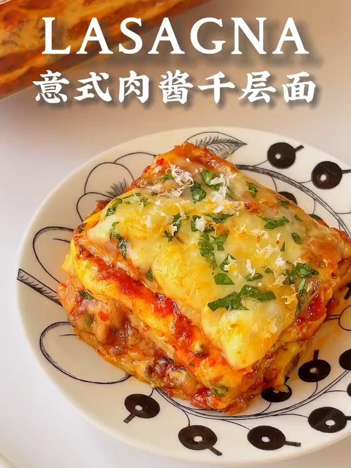 手把手教你做意式肉酱千层面加菲猫最爱