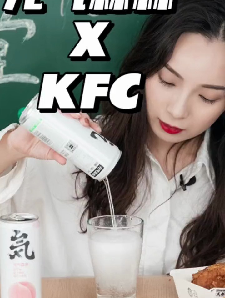 元气森林X肯德基，限时联名套餐~冲！