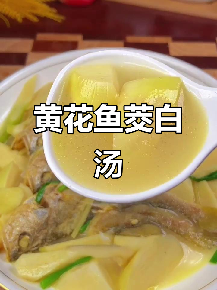 小黄鱼配茭白,汤鲜味美,做法超简单