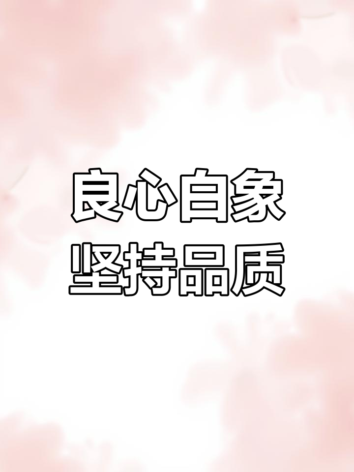 白象方便面坚守质量,拒绝日企合作守护中国味道