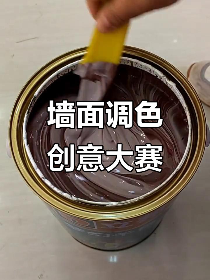 墙面配色挑战:从褐珊瑚到梦幻海洋,打造个性背景墙