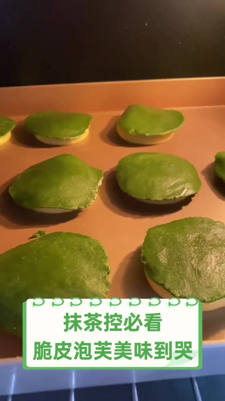 抹茶控必看,脆皮泡芙美味到哭