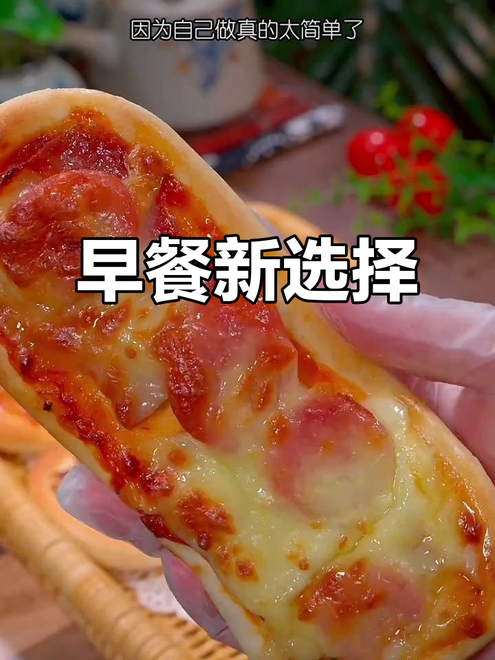 不知道早餐吃什么？这款简单又美味的单人份料理值得尝试！