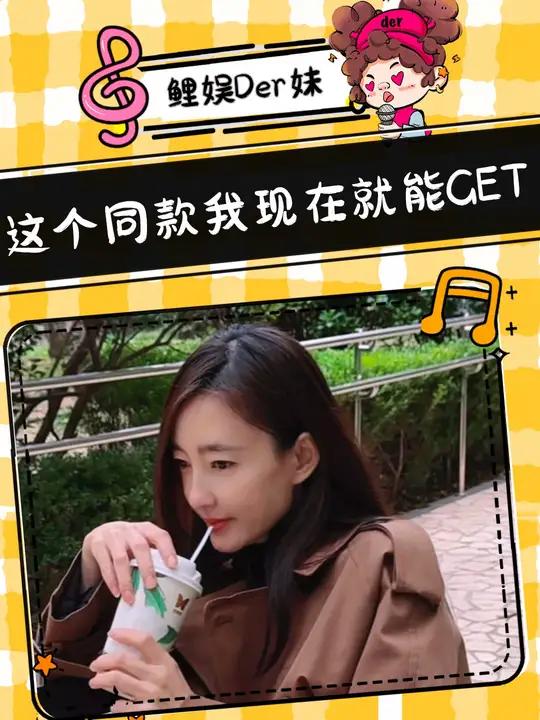 谁能拒绝一杯原叶现泡轻乳茶呢 一个老外教我喝中国奶茶 小布 乒乓球 万万没想到 香飘飘原叶