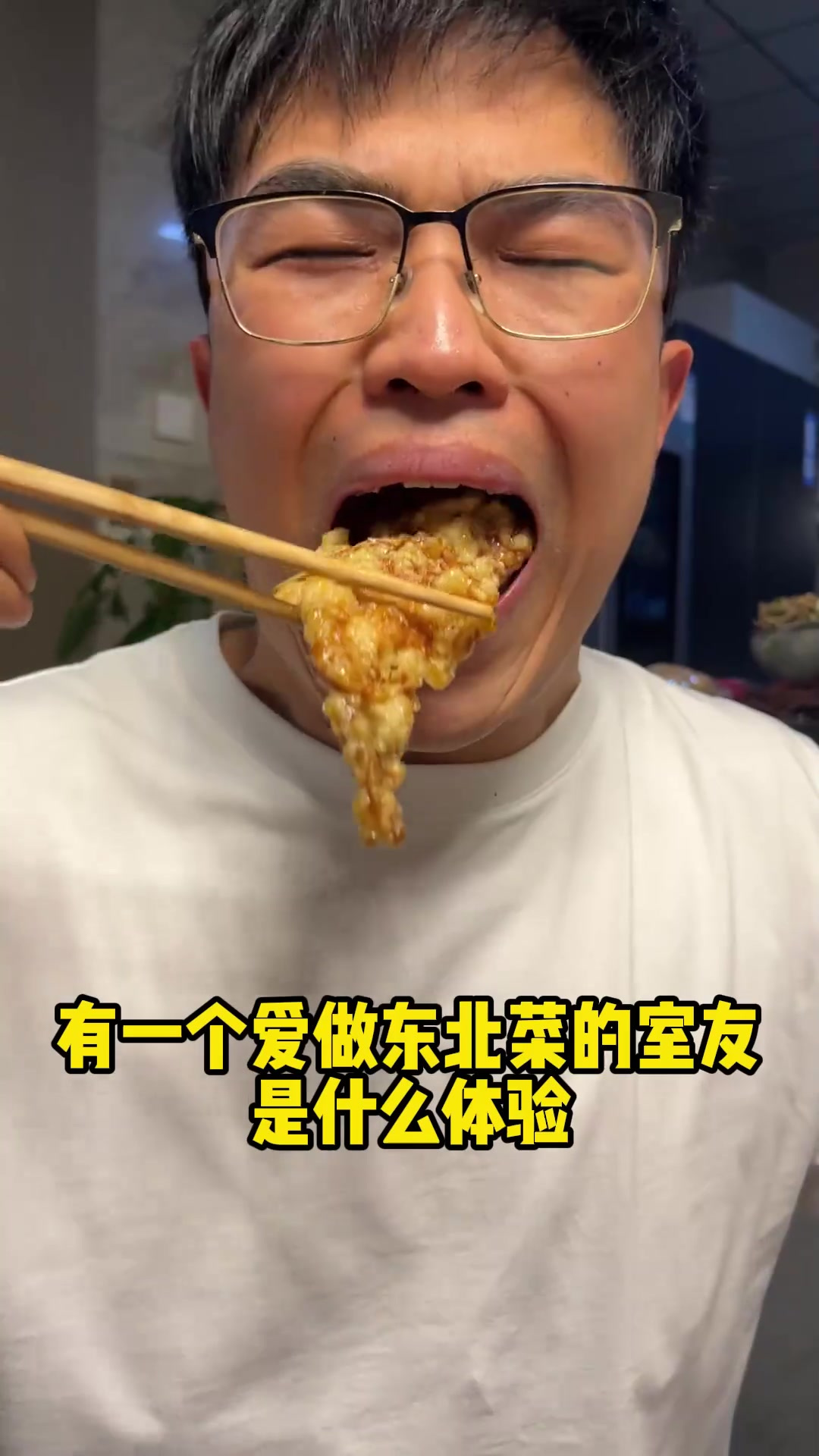 你必须收藏的《东北菜电子菜谱》