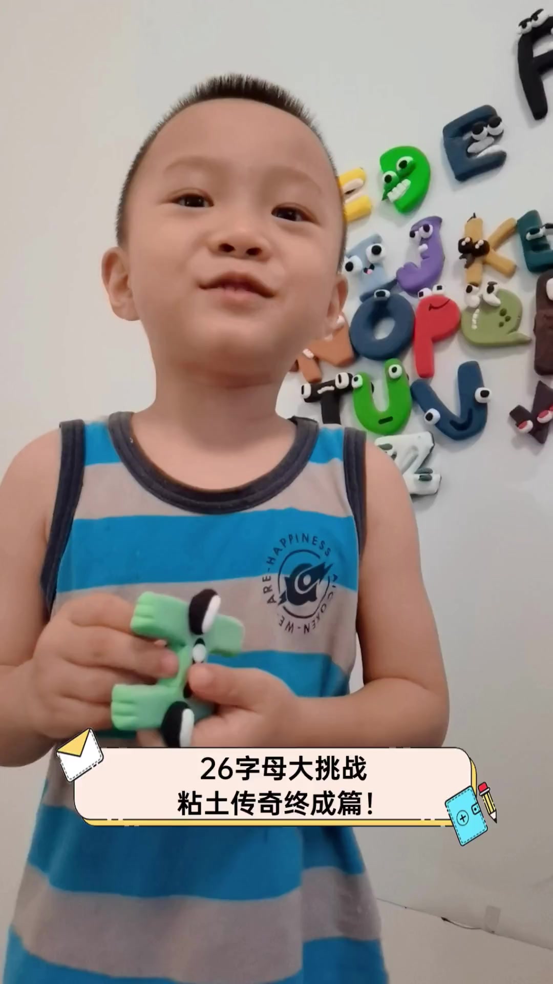 26字母大挑战,粘土传奇终成篇!