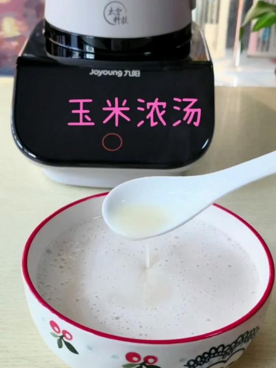 细腻顺滑的玉米浓汤,半小时就好味道香浓