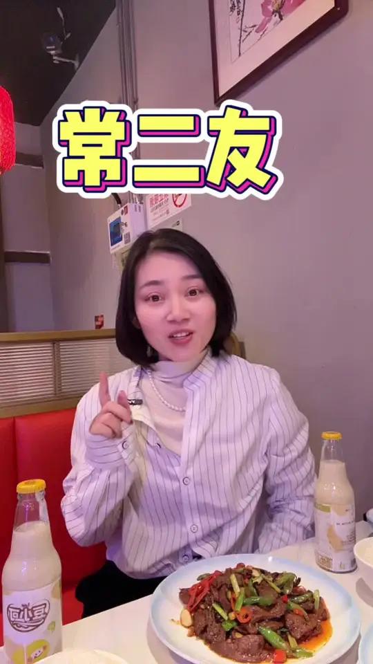 一个只做18道菜的餐厅,请20个朋友吃饭,该怎么点菜呢?聪明的你快告诉我!