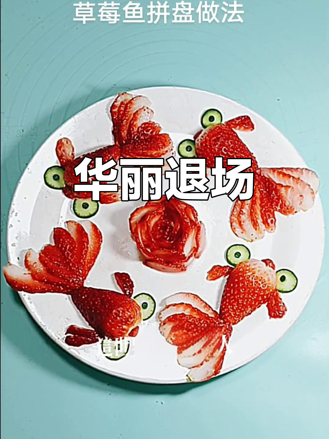 晚年要活得精彩，即使无人关注，也要绽放自己的光芒