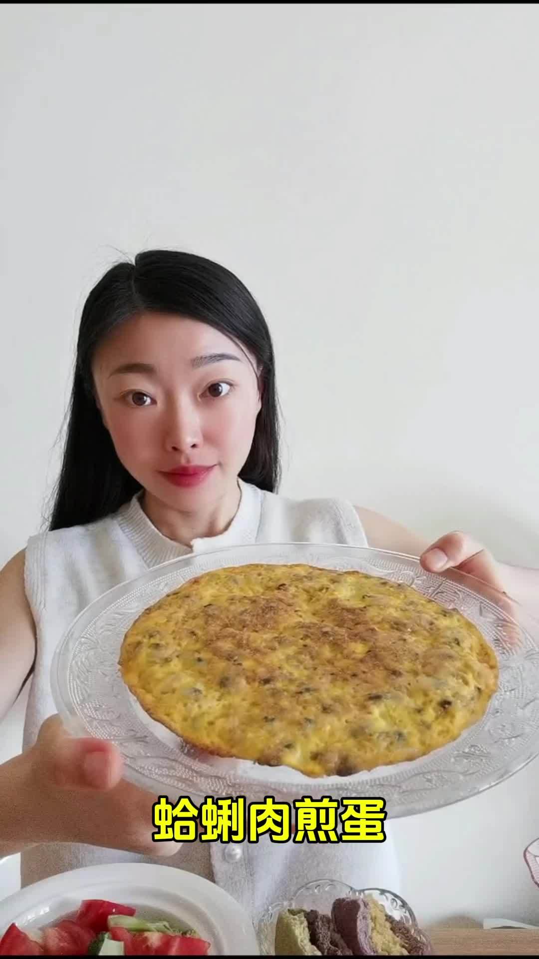 蛤蜊肉煎蛋 合理饮食营养均衡