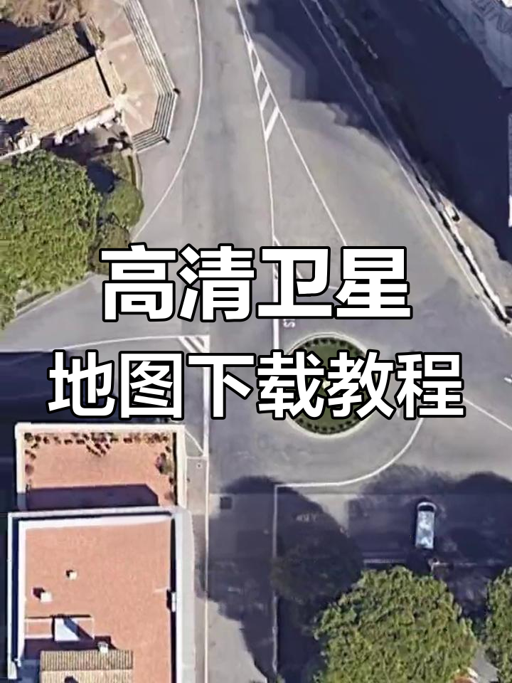 2023高清卫星地图免费版,钓鱼点定位导航全搞定