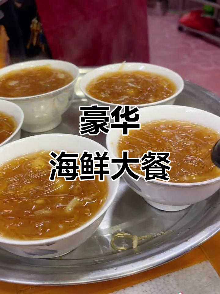 铁锅炖鱼翅，鳖肉火锅香气扑鼻，五人共享美味盛宴