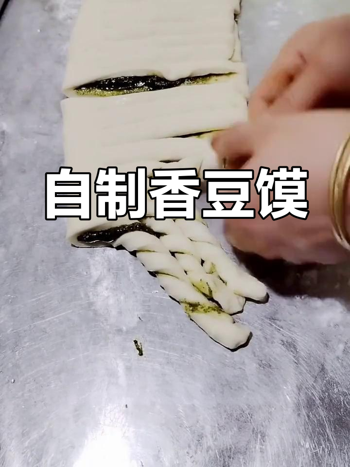 香豆烤箱馍馍的做法,外脆内软超好吃