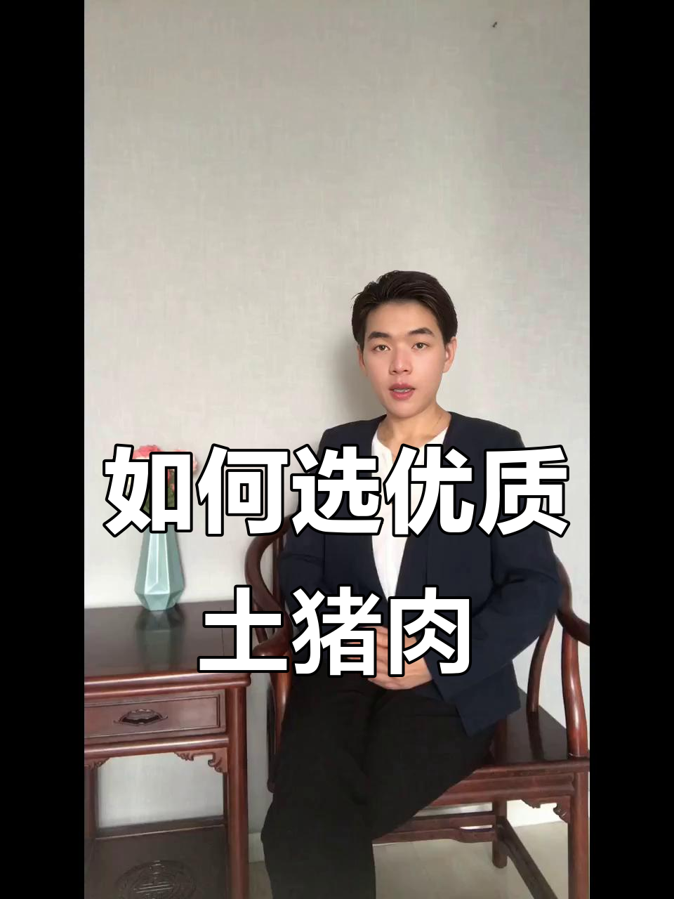 挑选土猪肉的秘诀:猪皮厚、肥膘亮,才是正宗黑猪肉