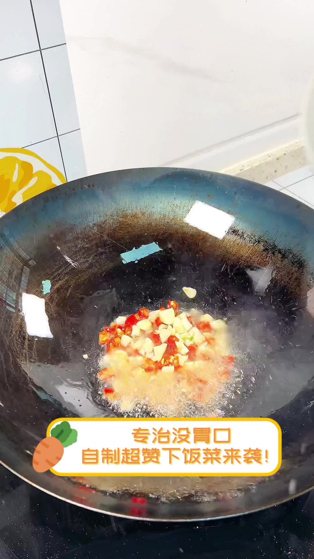 专治没胃口,自制超赞下饭菜来袭!