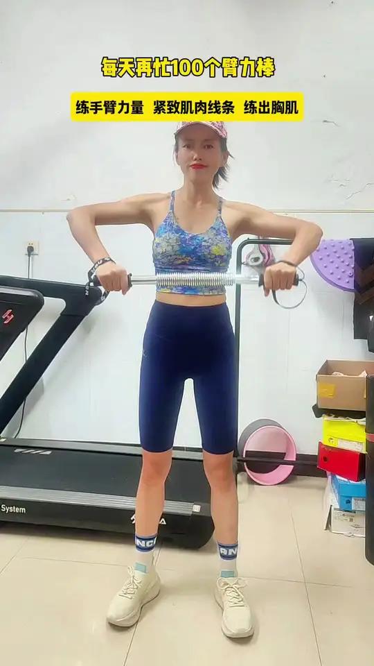 每天再忙100个臂力棒练起来,紧致肌肉线条,练出胸肌和手臂力量,告别手臂松垮肉