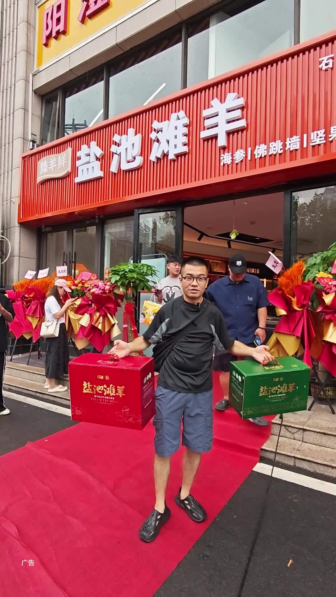 在庄里海悦天地又发现了一家买羊肉的好地方,吃好羊肉就来他家。羊肉 盐池滩羊 海悦天地 滩羊