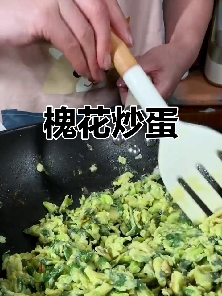槐花炒鸡蛋,简单又美味!