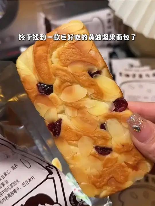 满满都是料的面包配料表还很干净,老师傅纯手工制作,富含维C和高钙