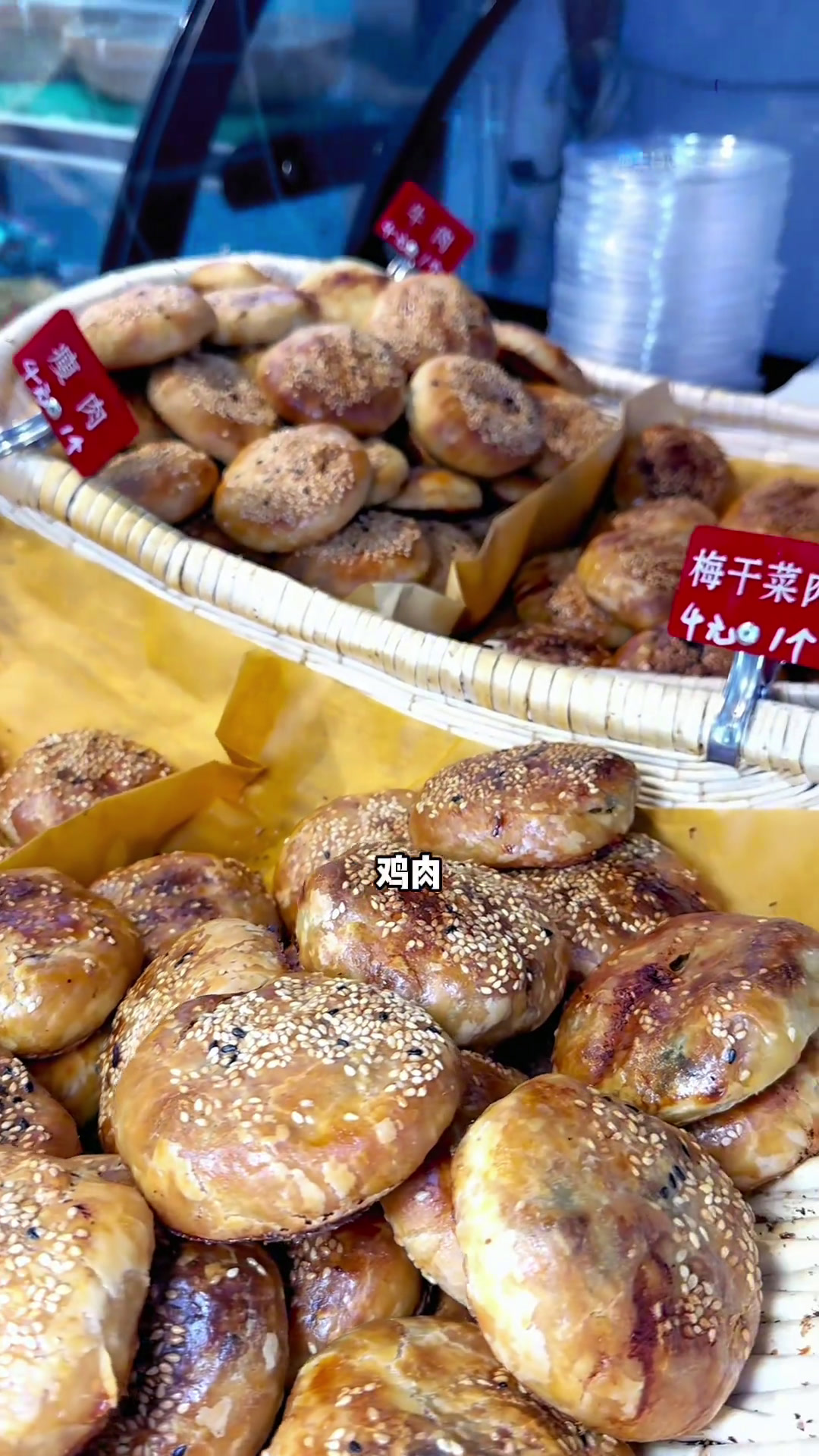 石家庄居然也能吃到各种唐山小吃！一打开全是肉的棋子烧饼真是绝了！