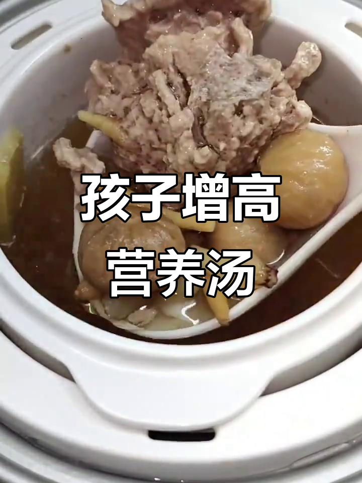 太子参麦冬无花果炖汤,孩子长不高试试这招