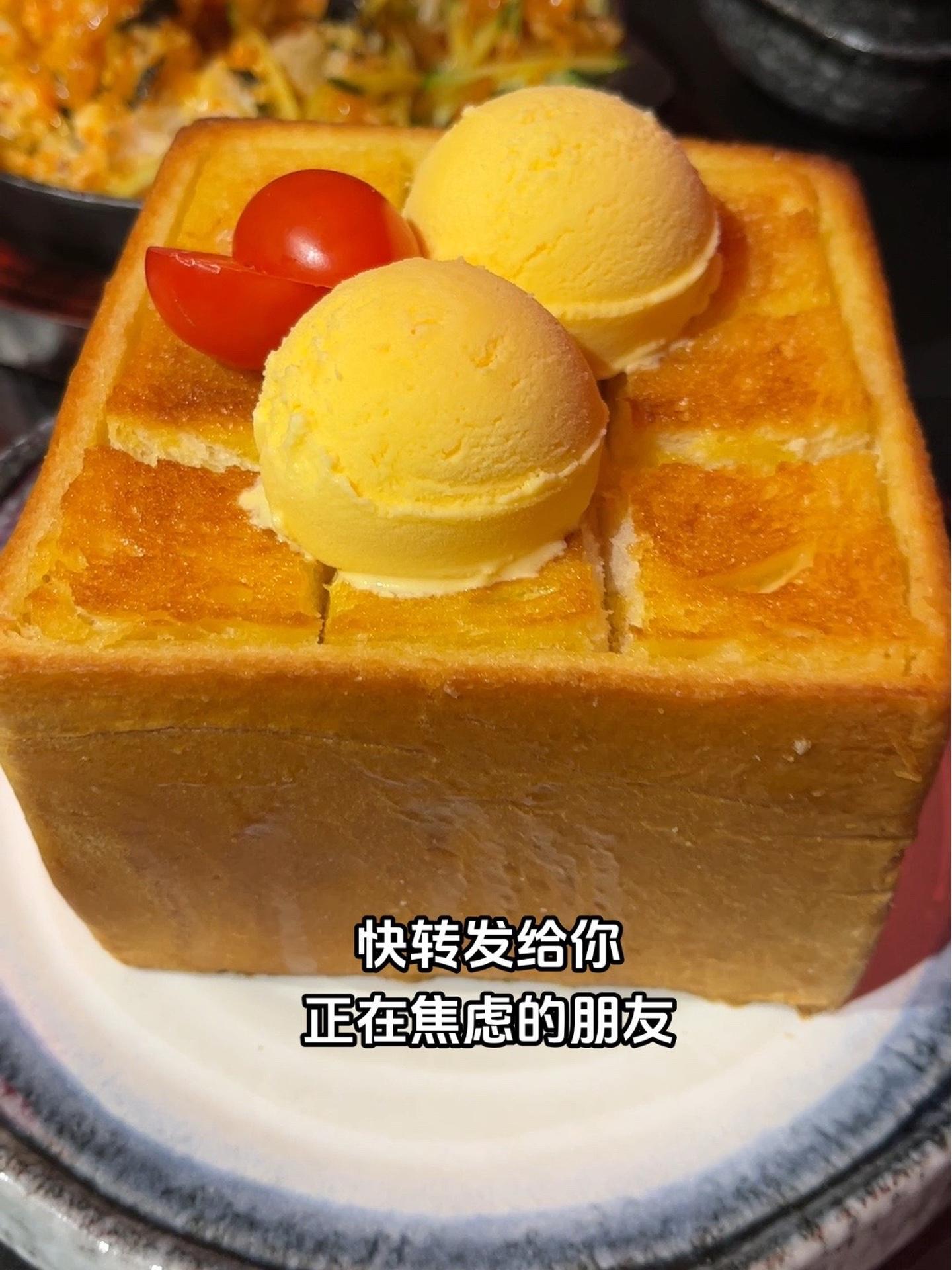 深夜放毒系列之让你饿的睡不着 烤肉 美食文案 焦虑没什么可怕的,就像烤肉,焦一点更好吃～