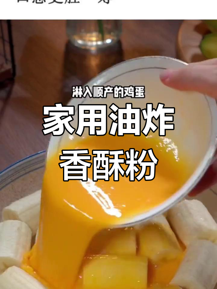 家庭炸鸡必备香酥粉,脆皮鸡腿屑大包装