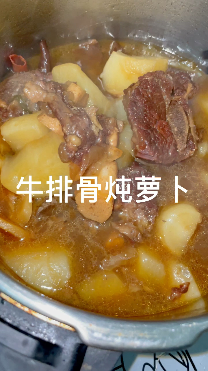 牛排骨炖白萝卜,冬冬吃萝卜夏吃姜,暖胃