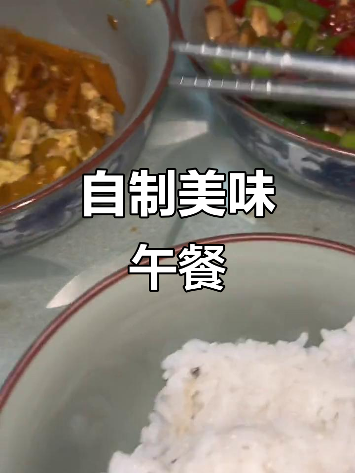 自己做饭太香了,鱿鱼蒜苗和胡萝卜炒蛋一上桌就被抢光