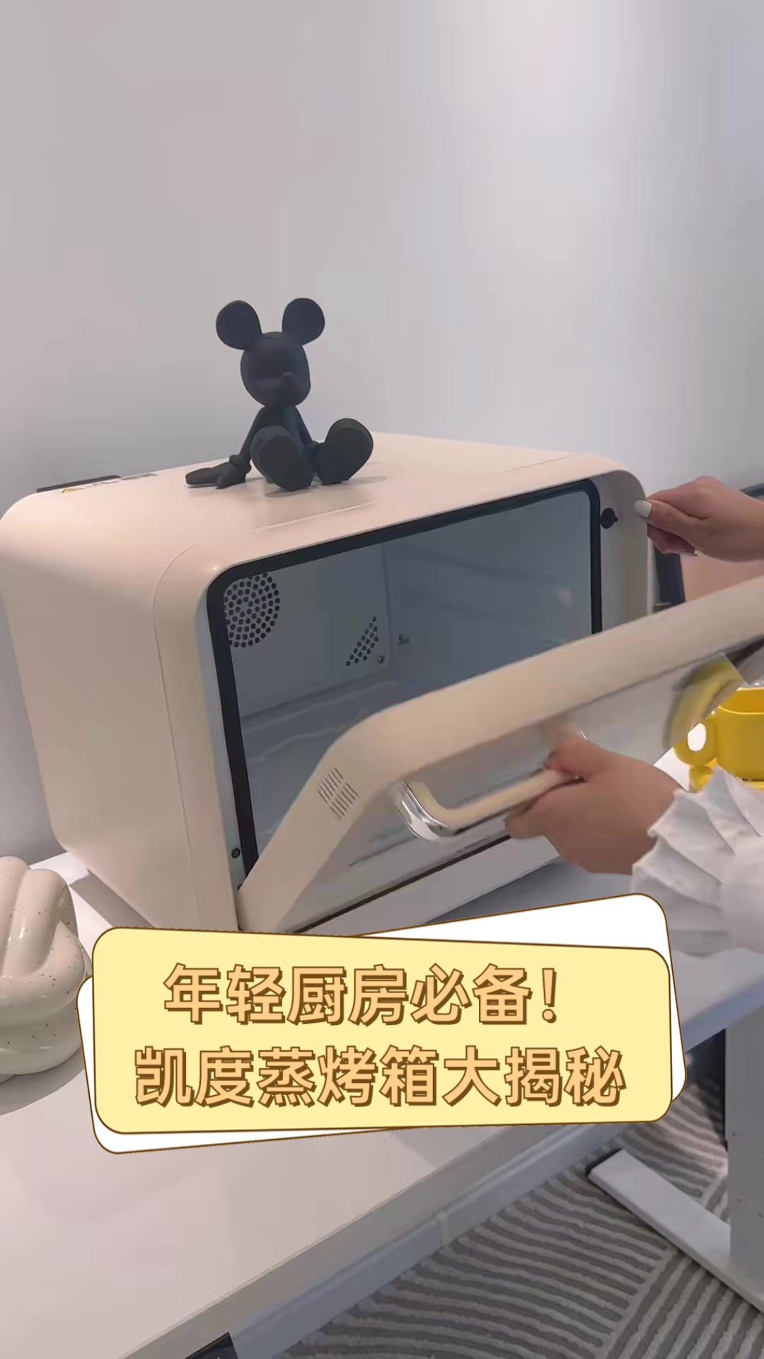 年轻厨房必备!凯度蒸烤箱大揭秘