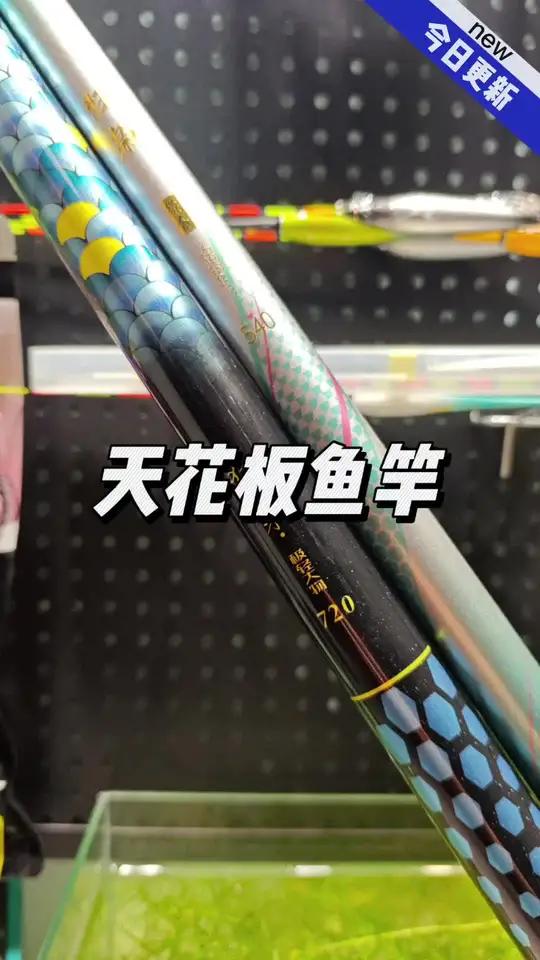 手小白鱼竿如何选?全网测评博主都不敢相信的鱼竿!价格屠夫!鱼竿界的平民天花板!狂枭2025